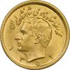 سکه طلا نیم پهلوی 1352 - MS63 - محمد رضا شاه