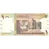 اسکناس 1 پوند 2006 جمهوری - تک - UNC61 - سودان