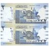 اسکناس 2 پوند 2006 جمهوری - جفت - UNC64 - سودان