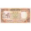 اسکناس 10 پوند 1990 جمهوری - تک - AU55 - سودان