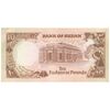 اسکناس 10 پوند 1990 جمهوری - تک - AU55 - سودان