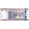 اسکناس 10 پوند 2006 جمهوری - تک - UNC63 - سودان