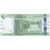 اسکناس 10 پوند 2011 جمهوری - تک - UNC63 - سودان