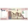 اسکناس 100 پوند 2019 جمهوری - تک - UNC63 - سودان