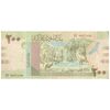 اسکناس 200 پوند 2019 جمهوری - تک - VF35 - سودان