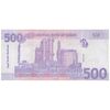 اسکناس 500 پوند 2019 جمهوری - تک - EF45 - سودان