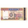 اسکناس 2000 دینار 2002 جمهوری - تک - UNC63 - سودان
