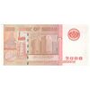 اسکناس 2000 دینار 2002 جمهوری - تک - UNC63 - سودان