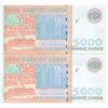 اسکناس 5000 دینار 2002 جمهوری - جفت - UNC65 - سودان