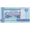 اسکناس 20 دالاسی بدون تاریخ (2015) جمهوری - تک - UNC63 - گامبیا