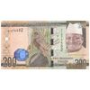 اسکناس 200 دالاسی بدون تاریخ (2015) جمهوری - تک - UNC63 - گامبیا