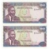 اسکناس 100 شیلینگ 1978 جمهوری - جفت - UNC65 - کنیا