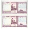 اسکناس 100 شیلینگ 1978 جمهوری - جفت - UNC65 - کنیا