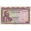 اسکناس 100 شیلینگ 1971 جمهوری - تک - VF30 - کنیا