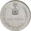 مدال نقره جشن تاجگذاری 1346 - AU - cleaned - محمد رضا شاه