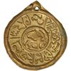 مدال پولکی آموزشگاه کادر ثابت گروهبان پیاده - EF - قاجار