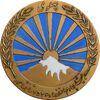 مدال صدمین سالگرد زادروز رضاشاه 2536 - UNC - محمد رضا شاه