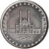 سکه 50 ریال 1371 - صفر کوچک - AU58 - جمهوری اسلامی