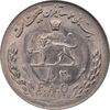 سکه 20 ریال 1357 فائو روستایی - MS62 - محمد رضا شاه