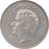 سکه 20 ریال 1357 فائو روستایی - AU50 - محمد رضا شاه