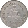 سکه 20 ریال 1357 فائو روستایی - EF45 - محمد رضا شاه