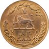 سکه 20 ریال 2535 فائو گندم - طلایی - MS62 - محمد رضا شاه