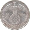 سکه 2 رایش مارک 1939B رایش سوم - AU50 - آلمان