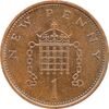 سکه 1 نیو پنی 1977 الیزابت دوم - AU55 - انگلستان