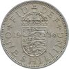 سکه 1 شیلینگ 1956 الیزابت دوم - سپر انگلیس - EF40 - انگلستان