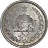 سکه نیم ریال 1314 - MS64 - رضا شاه