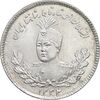 سکه 500 دینار 1332 تصویری - MS64 - احمد شاه