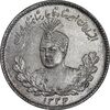 سکه 500 دینار 1332 تصویری - MS64 - احمد شاه