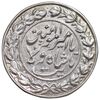 سکه پولکی نقره امیرالمومنین - AU - قاجار