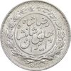 سکه 1000 دینار 1305 خطی - MS64 - رضا شاه