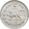 سکه 1000 دینار 1305 خطی - MS64 - رضا شاه