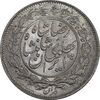 سکه 1000 دینار 1305 خطی - MS64 - رضا شاه