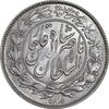 سکه 1000 دینار 1296 - MS64 - ناصرالدین شاه