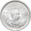 سکه 2000 دینار 1306 تصویری - ضرب لنینگراد - MS64 - رضا شاه