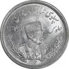 سکه 2000 دینار 1306 تصویری - ضرب لنینگراد - MS64 - رضا شاه