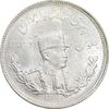 سکه 2000 دینار 1307 تصویری - MS64 - رضا شاه