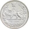 سکه 2000 دینار 1307 تصویری - MS64 - رضا شاه