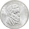 سکه 25 شیلینگ 1964 فرانتس گریل پارت - MS63 - اتریش