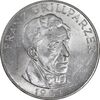 سکه 25 شیلینگ 1964 فرانتس گریل پارت - MS63 - اتریش