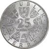 سکه 25 شیلینگ 1964 فرانتس گریل پارت - MS63 - اتریش