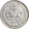 سکه 10 ریال 1338 - UNC - محمد رضا شاه