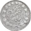 سکه 1000 دینار 1298 صاحبقران - EF45 - ناصرالدین شاه