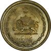 سکه 50 دینار 1354 برنز - MS65 - محمد رضا شاه
