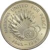 سکه 2 پوند 1995 الیزابت دوم - MS63 - انگلستان