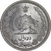 سکه 2 ریال 1311 - MS66 - رضا شاه