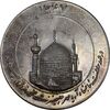 مدال یادبود میلاد امام رضا (ع) 1347 - گنبد - بزرگ - MS65 - محمد رضا شاه
